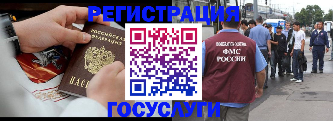 найти адрес прописки в Новошахтинске